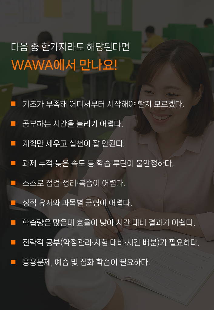 CLASS SYSTEM 안내 이미지 5